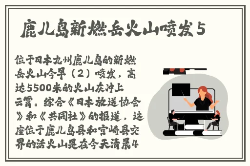 吕红今天刚进门就听见新家庭